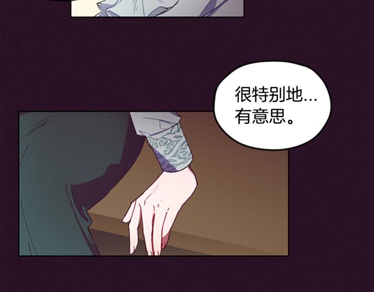 第5话 怪盗巴伦80