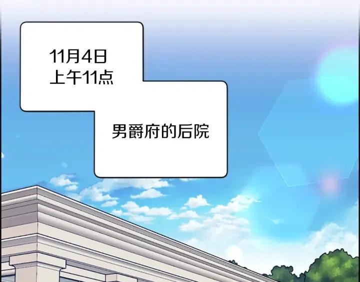 第100话 遗作170