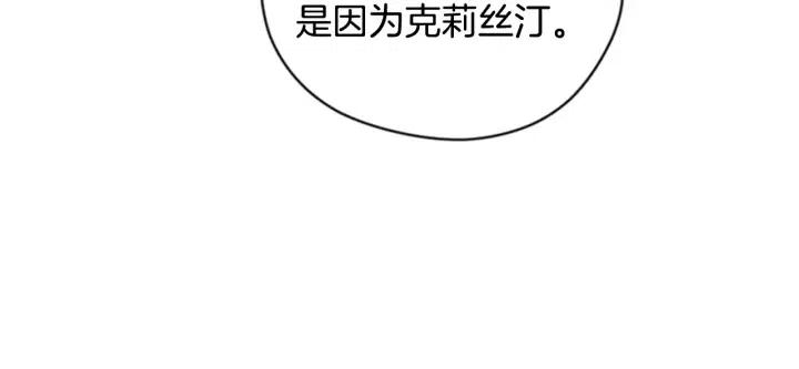 第82话 求婚95