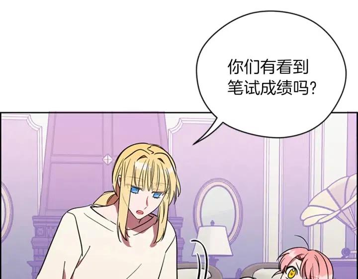 第69话 情书22