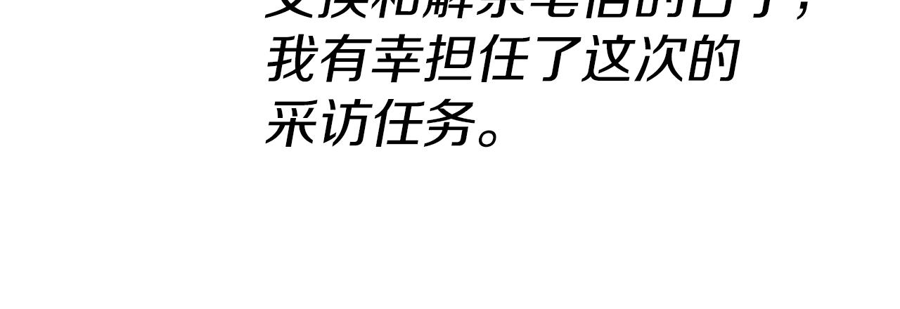 完结篇 幸福的结局8