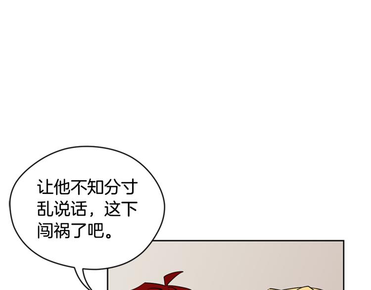 第62话 凶手的自白6