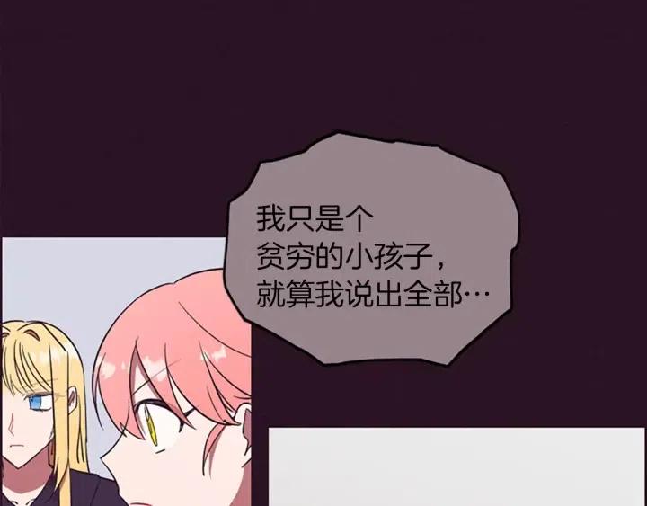 第96话 女王选拔赛83