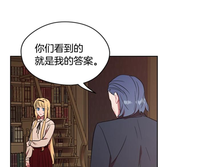 第54话 别为难我们66