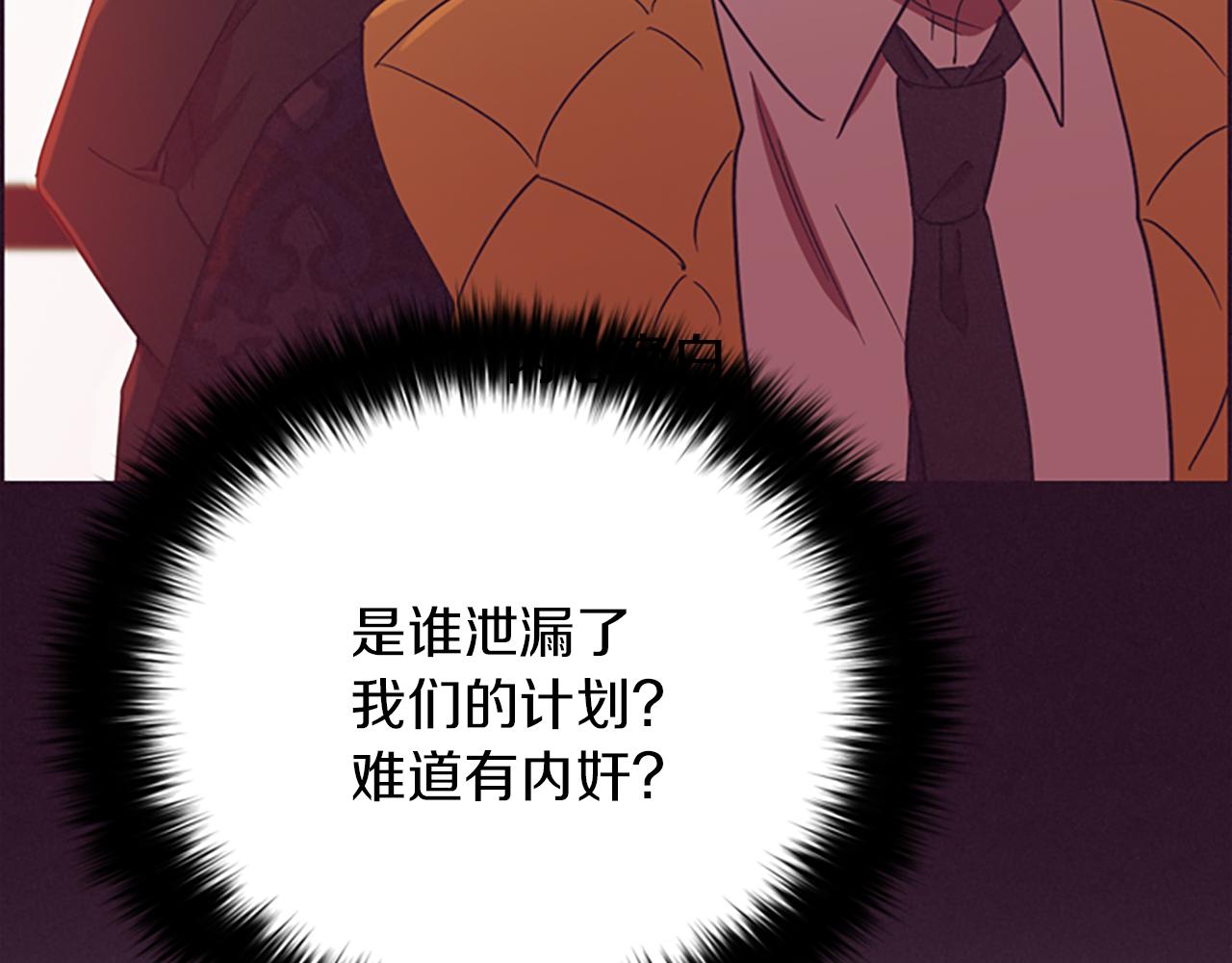 第108话 杀人灭口64