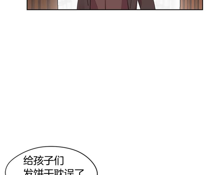 第2话 你坐错床了46
