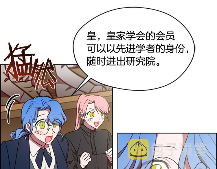 第63话 混乱的庭审88