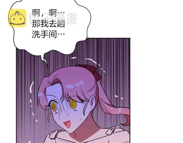 第77话 超人气女演员58