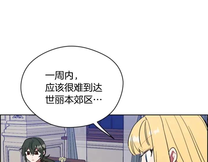 第88话 危险任务73