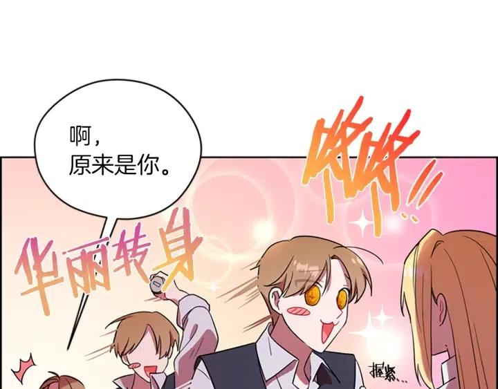 第70话 其中的蹊跷59
