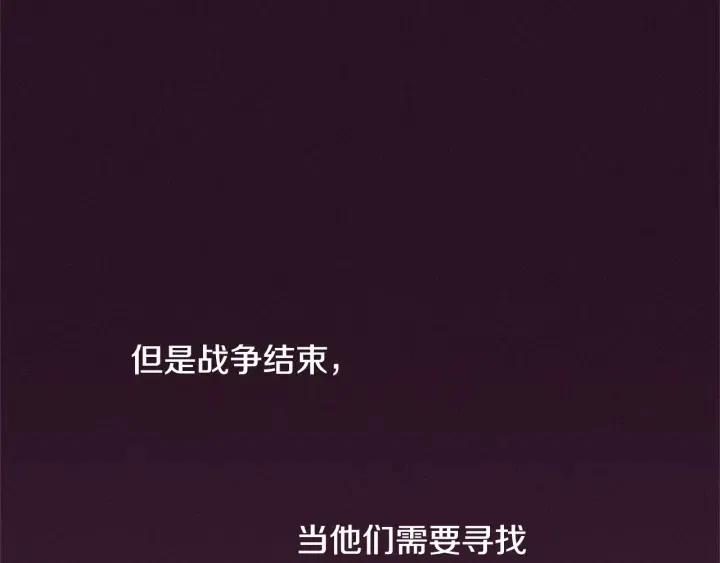 第92话 智谋家75