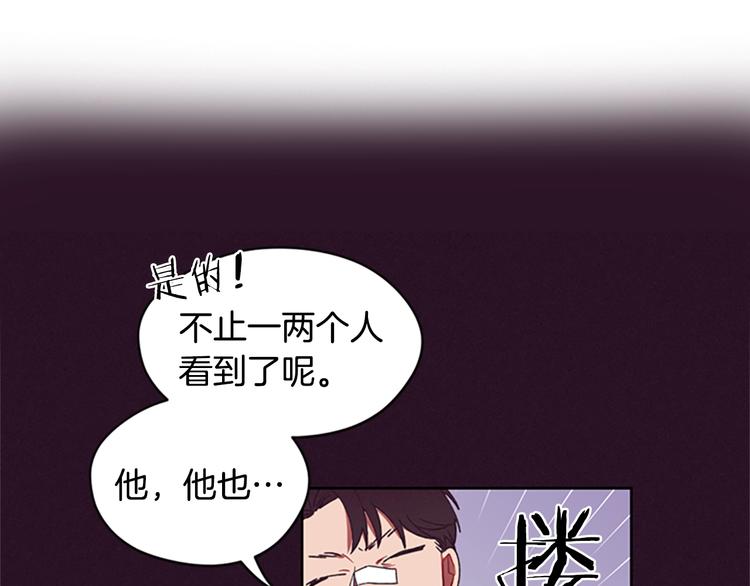 第5话 怪盗巴伦102