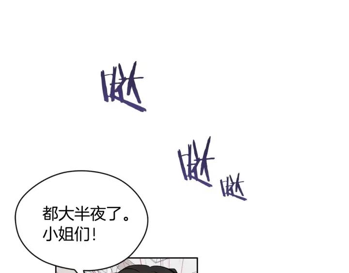 第36话 一场革命53
