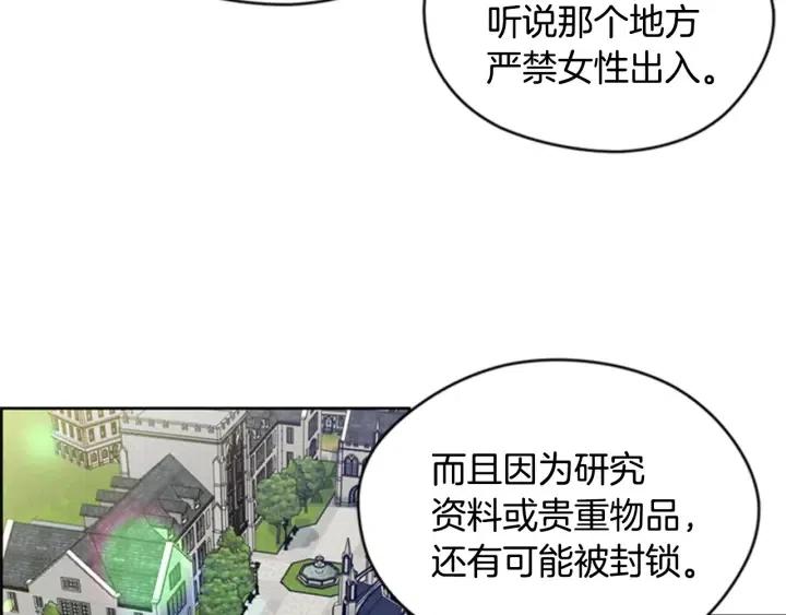 第40话 终极？目标？6