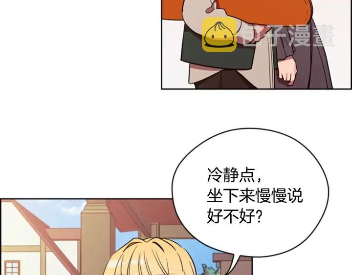 第72话 负债7