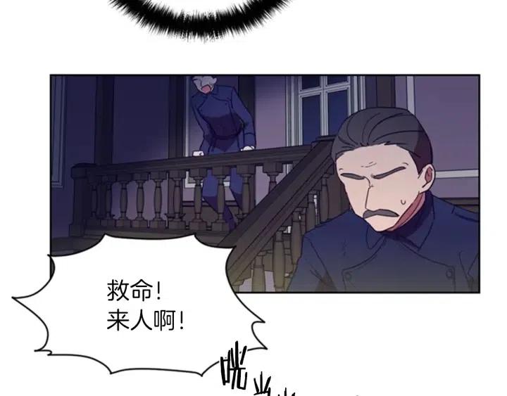 第8话 调虎离山45