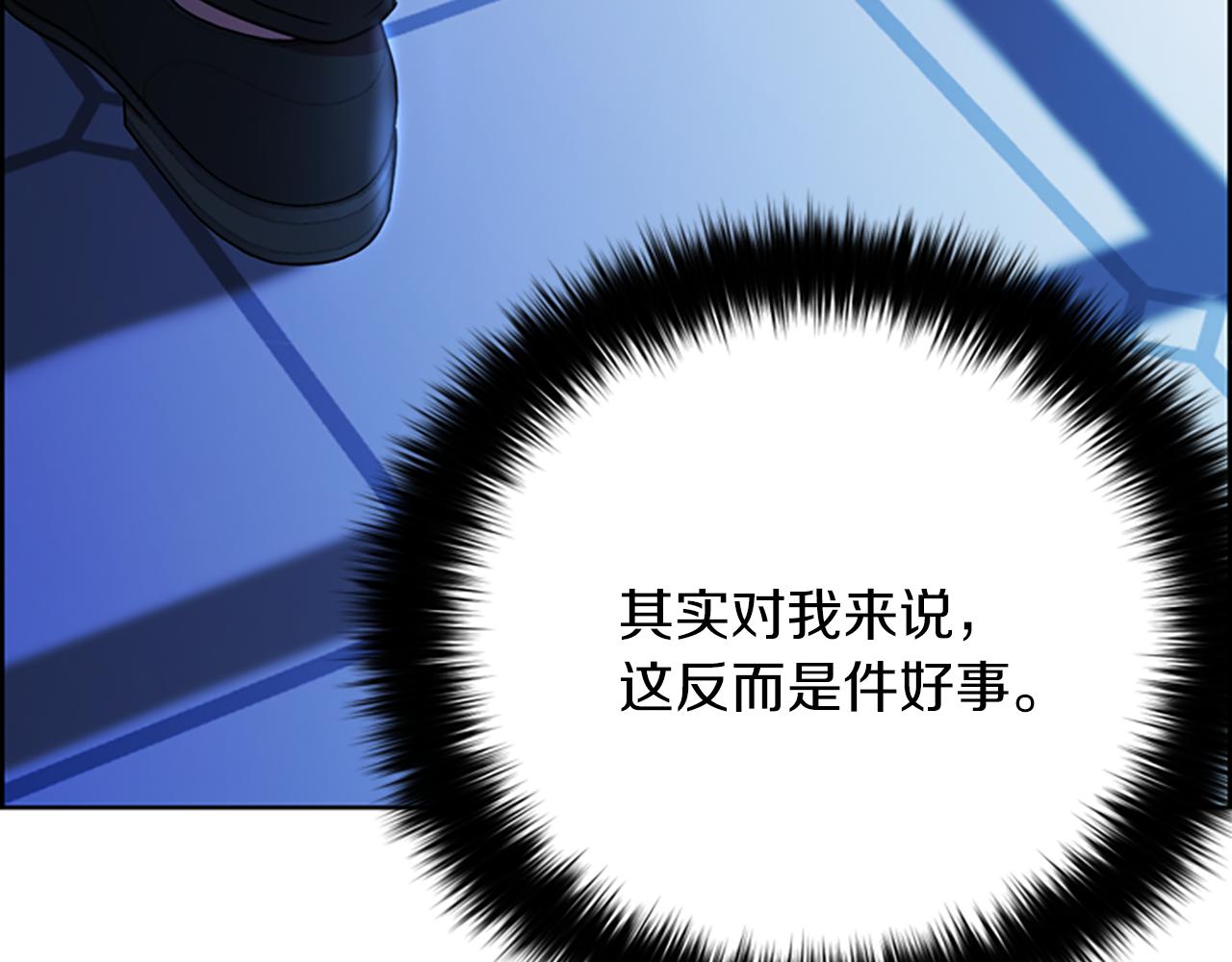 第112话反击50