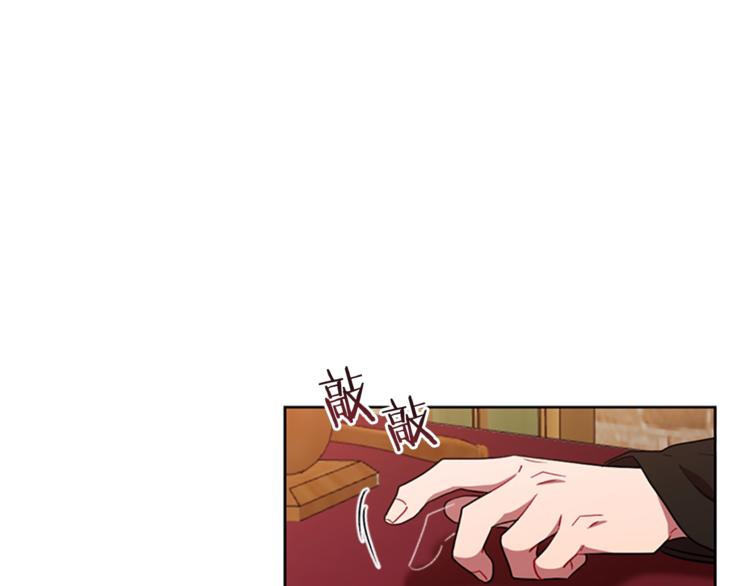 第60话 女王陛下听审48