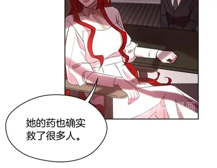 第16话 女王的垂怜69