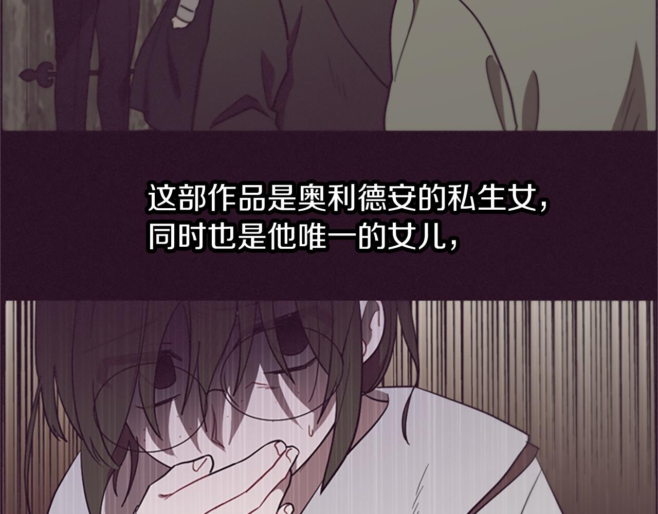 第105话 完美武器116