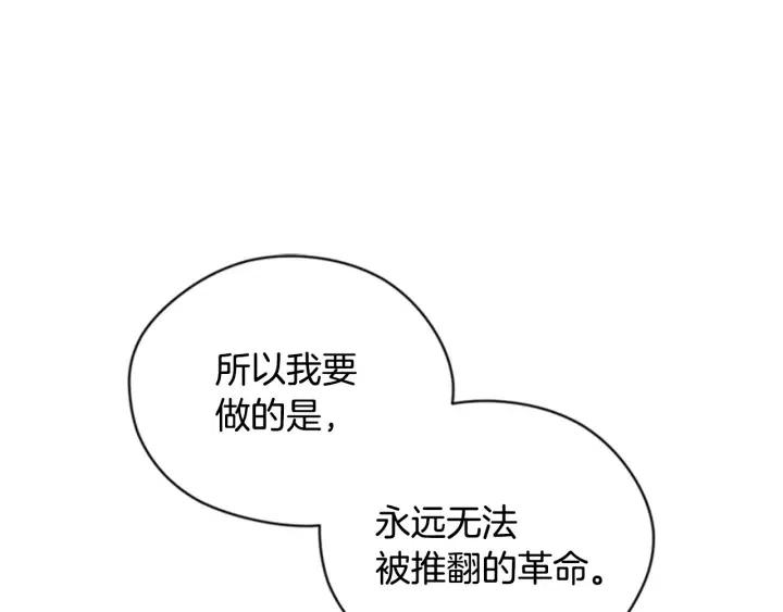 第66话 女人的权利100