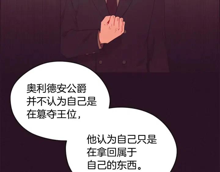 第76话 暴富的秘密43