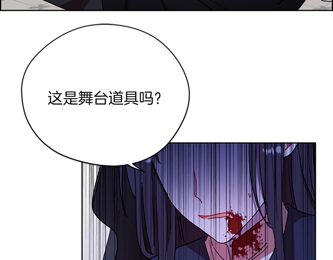 第109话 寻找证据11