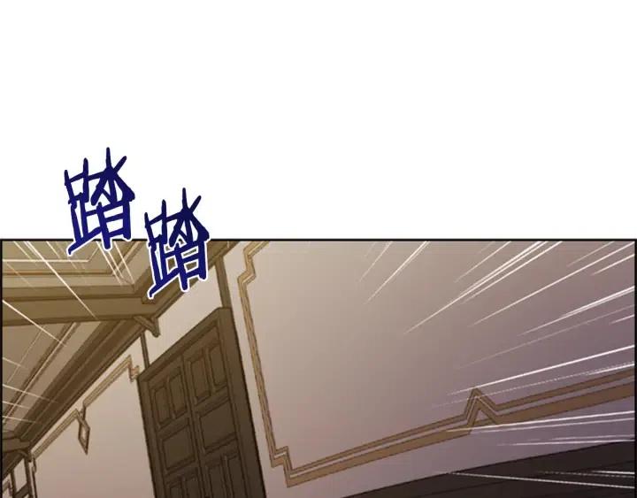 第91话 受害者的愤怒26