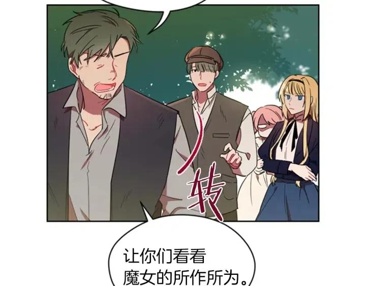 第18话 魔女传说60