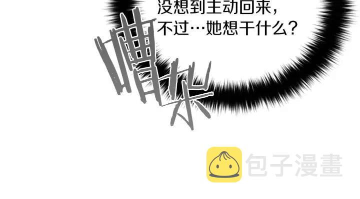 第96话 女王选拔赛124