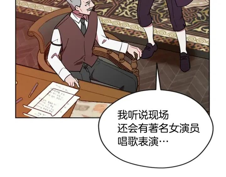 第82话 求婚69