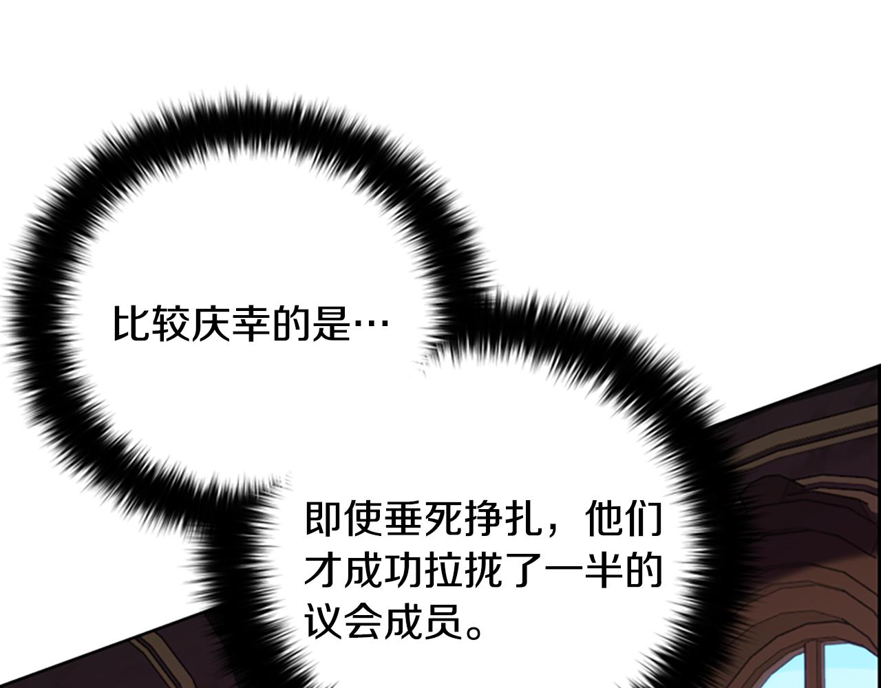 第119话弹劾提案134