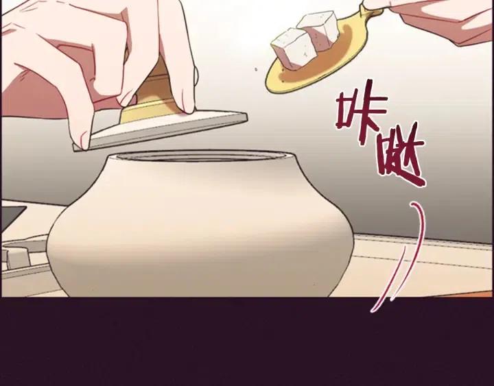 第84话 隐居高手95