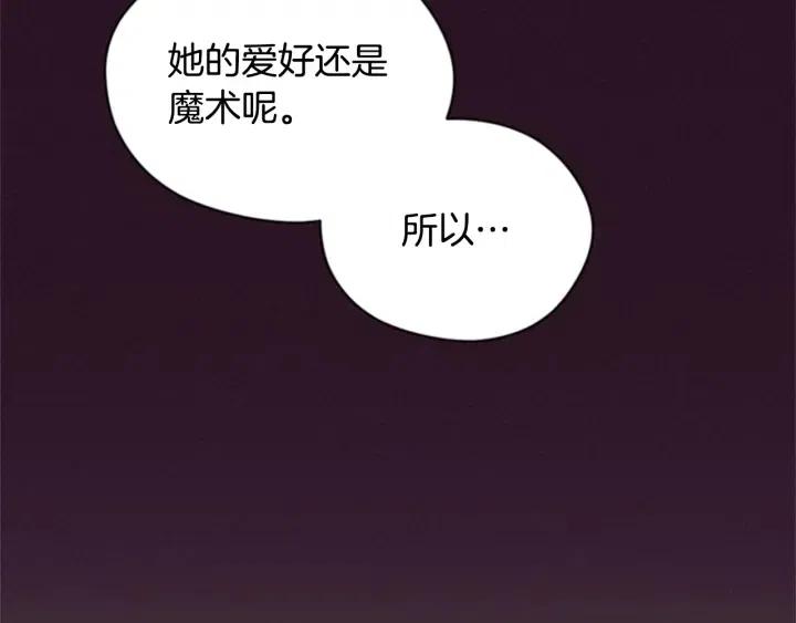 第84话 隐居高手69