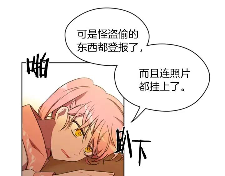 第11话 海外销赃34