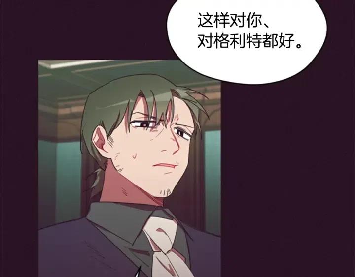 第25话 沃尔森夫人65