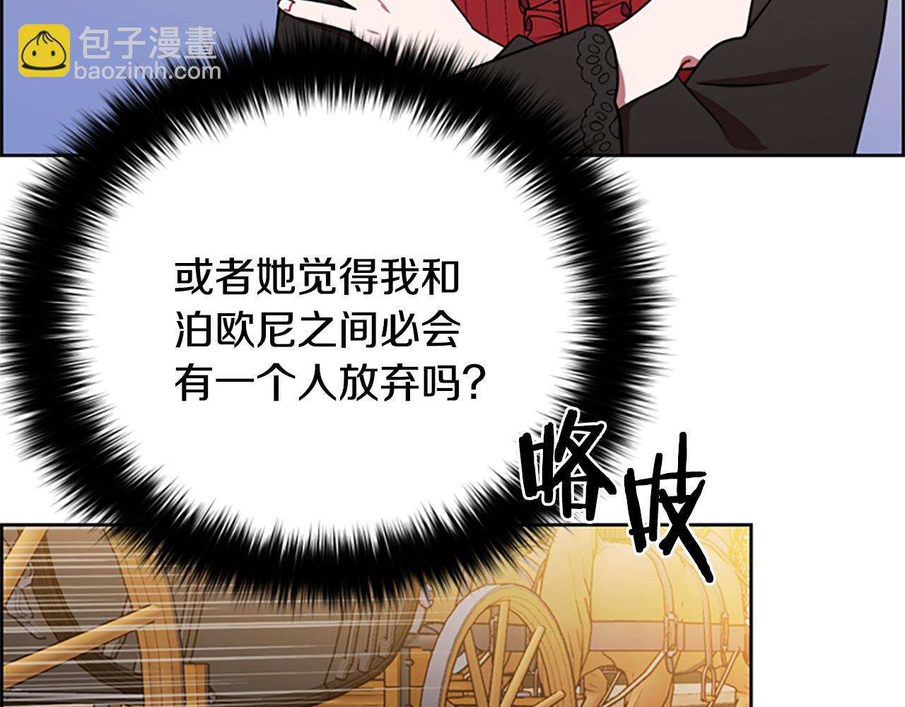 第115话弹劾公爵102