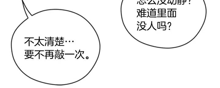 第86话 证据66
