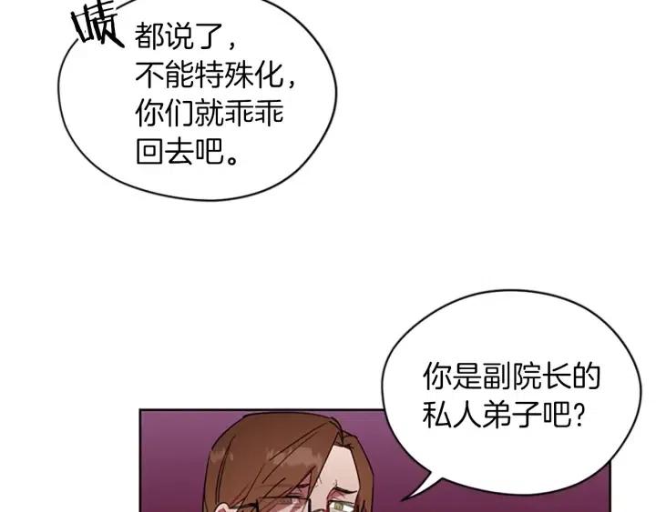 第43话 幽灵29