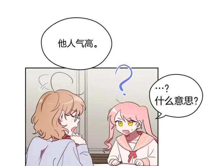 第10话 僵尸出没？16