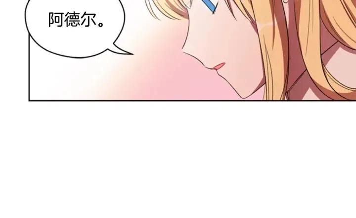 第10话 僵尸出没？67