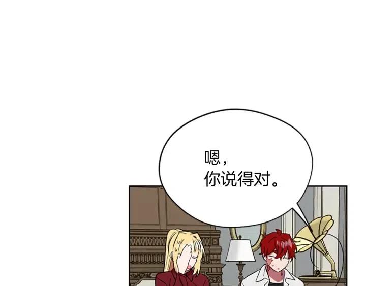 第46话 杀人？70