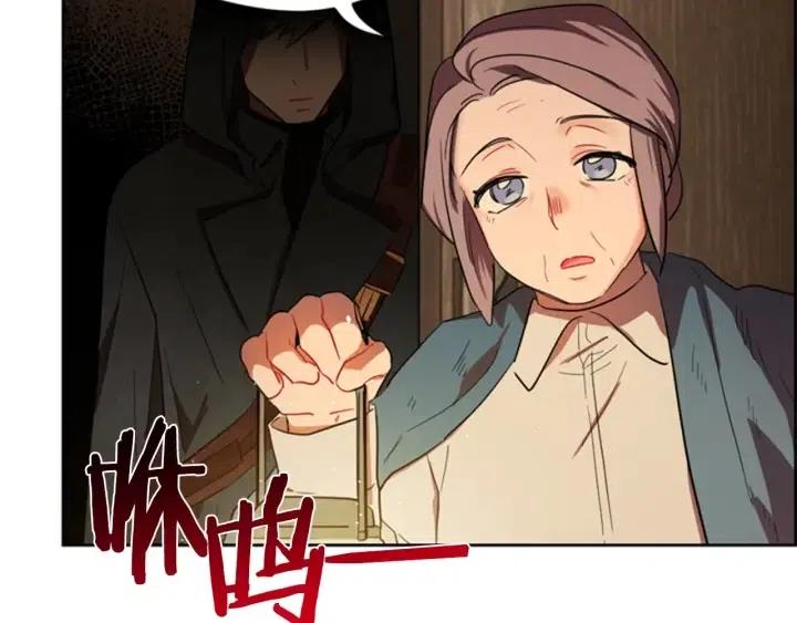 第40话 终极？目标？76