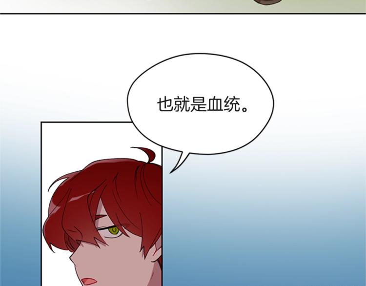 第1话 神圣的血液！60