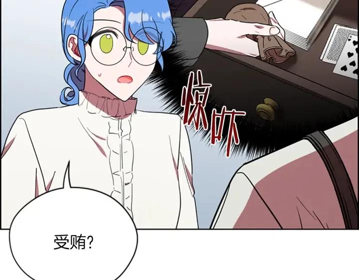 第100话 遗作28