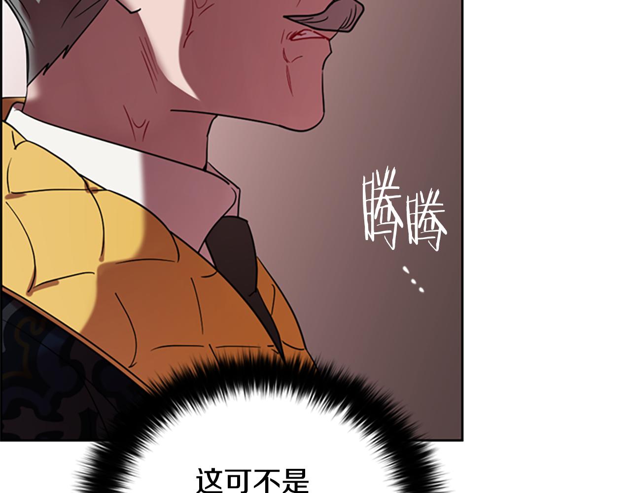 第106话 心理战13