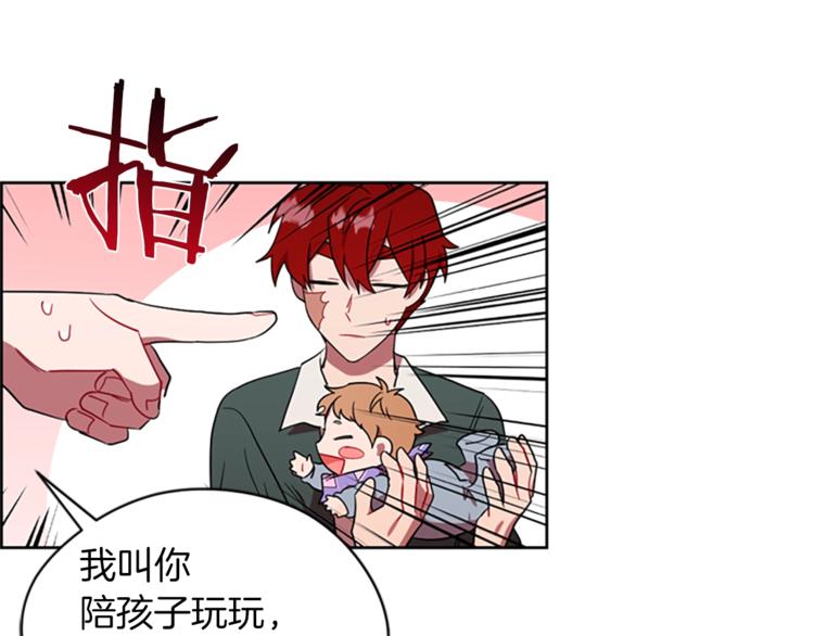 第59话 被取消资格18