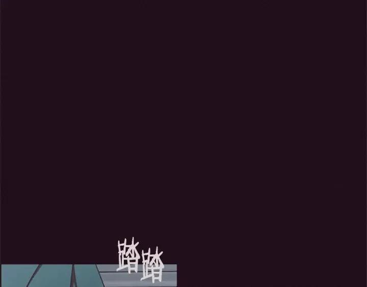 第81话 内心的创伤75