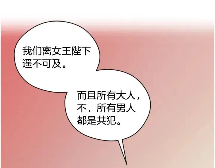 第74话 正义很难实现40