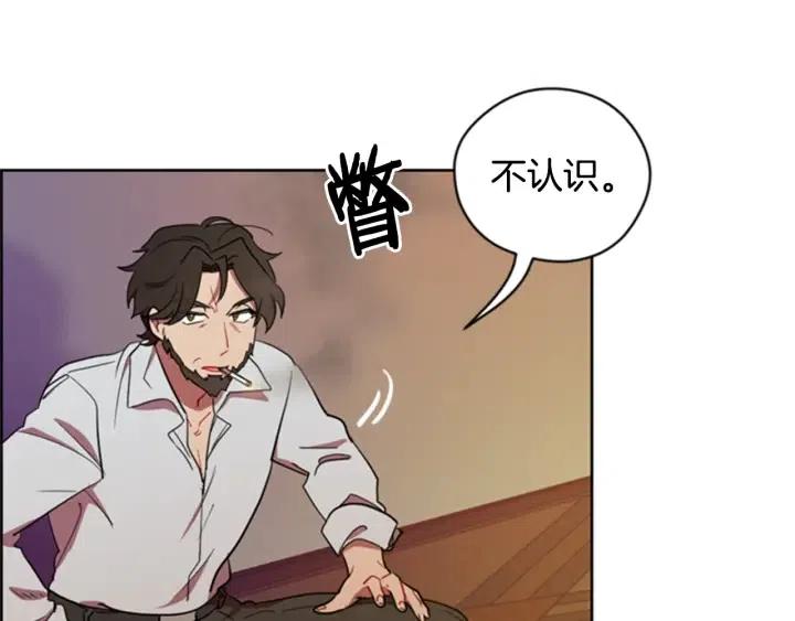 第83话 玩游戏87